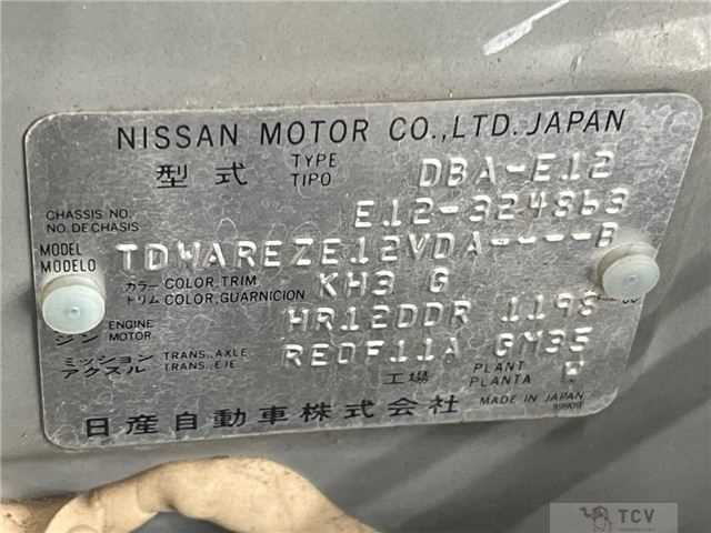 2015 Nissan Note