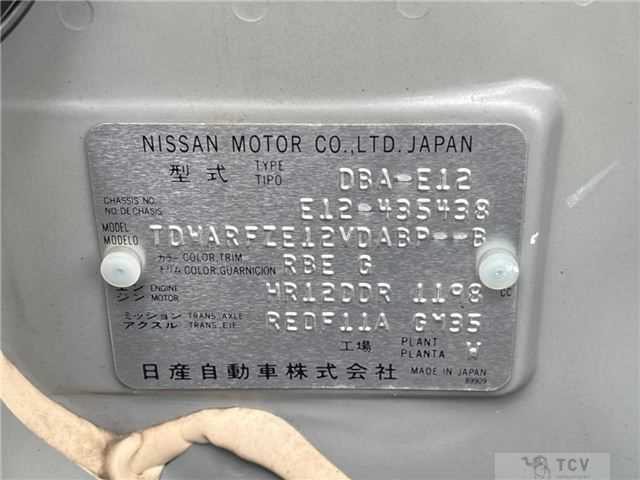 2015 Nissan Note