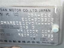 2015 Nissan Note