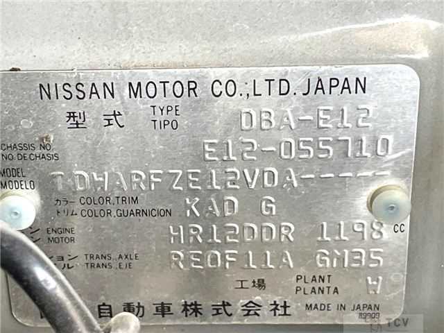 2013 Nissan Note