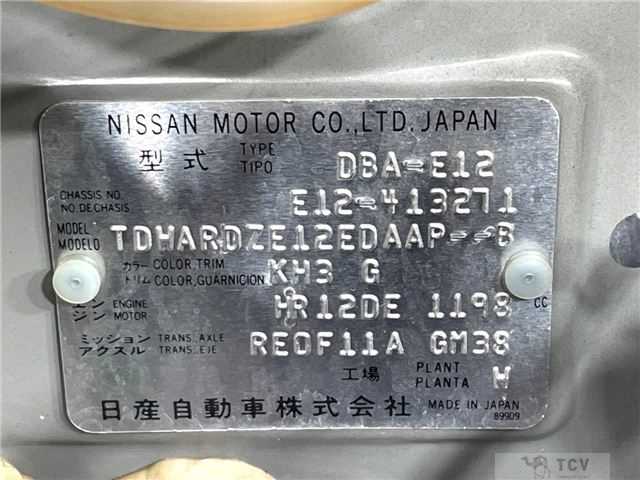 2015 Nissan Note