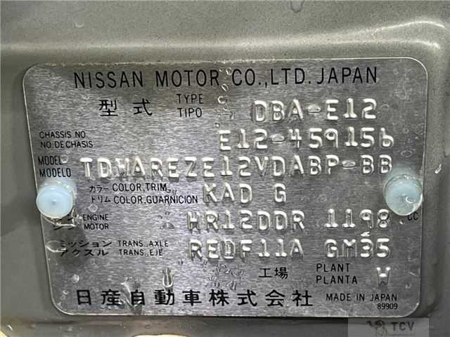 2016 Nissan Note