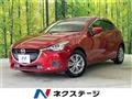 2015 Mazda Demio