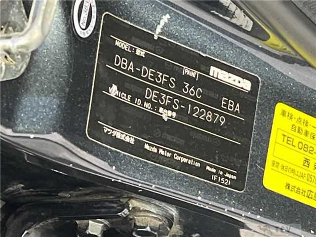 2007 Mazda Demio