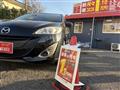 2015 Mazda Premacy