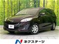 2016 Mazda Premacy