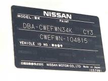 2011 Nissan Lafesta
