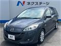 2010 Mazda Premacy