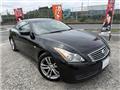 2007 Nissan Skyline Coupe