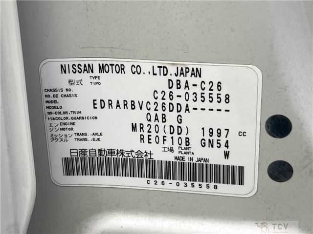 2012 Nissan Serena