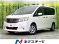 2012 Nissan Serena