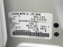 2012 Nissan Serena