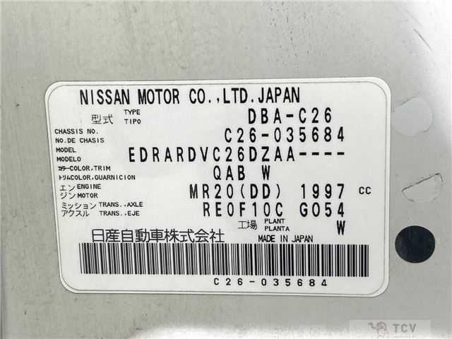 2012 Nissan Serena