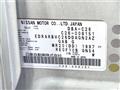 2011 Nissan Serena