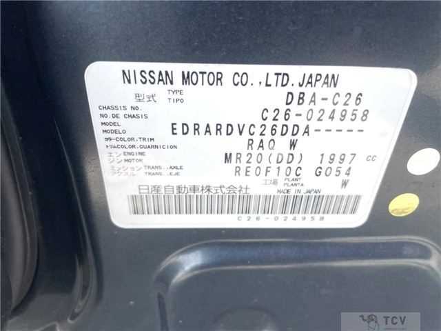 2011 Nissan Serena