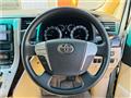 2013 Toyota Vellfire
