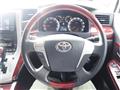 2008 Toyota Vellfire