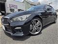 2014 Nissan Skyline