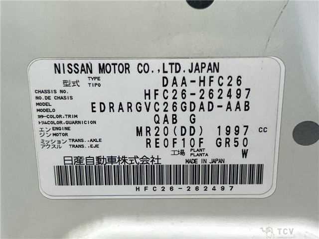 2015 Nissan Serena