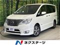 2015 Nissan Serena