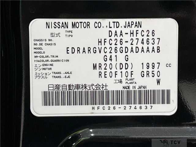 2015 Nissan Serena