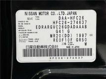 2015 Nissan Serena