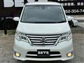 2015 Nissan Serena