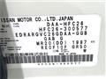 2016 Nissan Serena