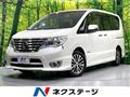 2016 Nissan Serena