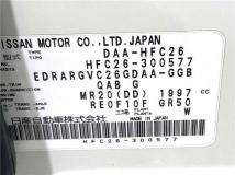 2016 Nissan Serena