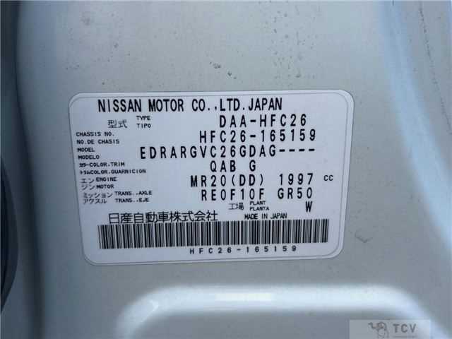2013 Nissan Serena