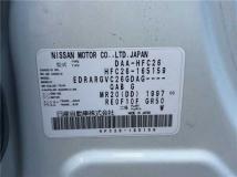 2013 Nissan Serena