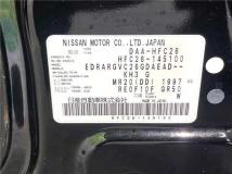 2013 Nissan Serena