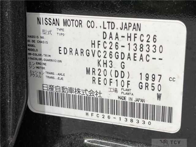 2013 Nissan Serena