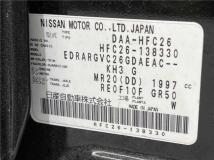 2013 Nissan Serena