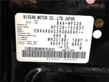 2013 Nissan Serena