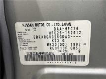 2013 Nissan Serena