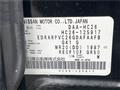 2015 Nissan Serena