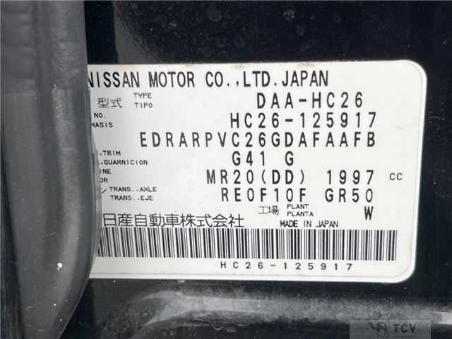 2015 Nissan Serena