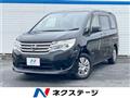 2015 Nissan Serena