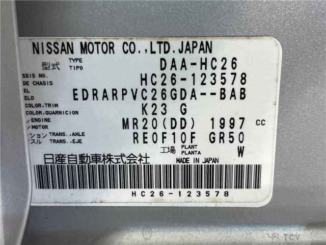 2015 Nissan Serena