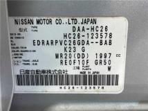2015 Nissan Serena