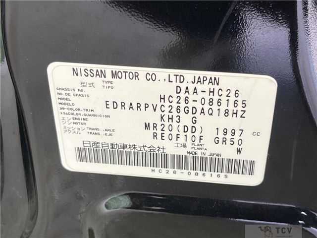 2013 Nissan Serena