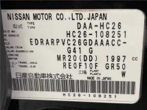 2014 Nissan Serena