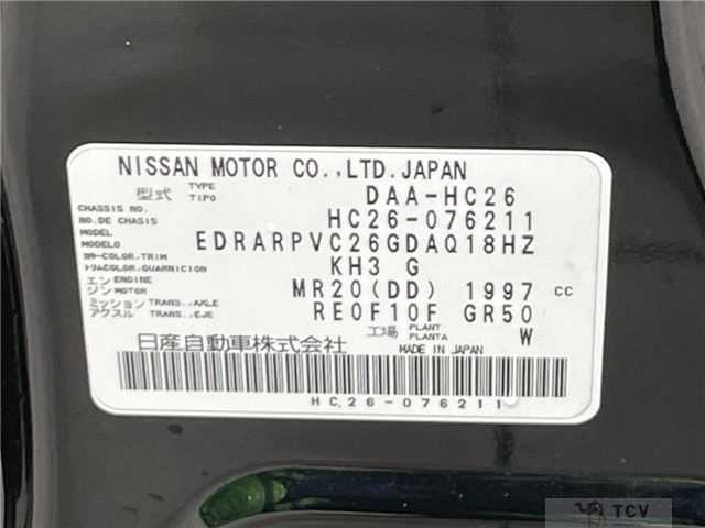 2013 Nissan Serena