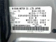 2014 Nissan Serena
