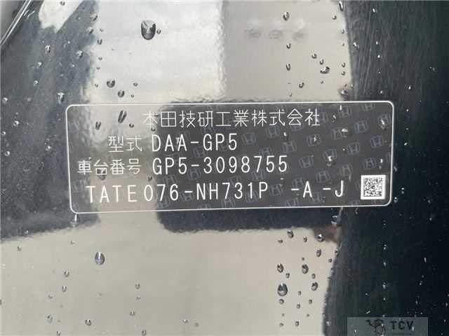 2014 Honda Fit Hybrid