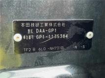 2012 Honda Fit Hybrid