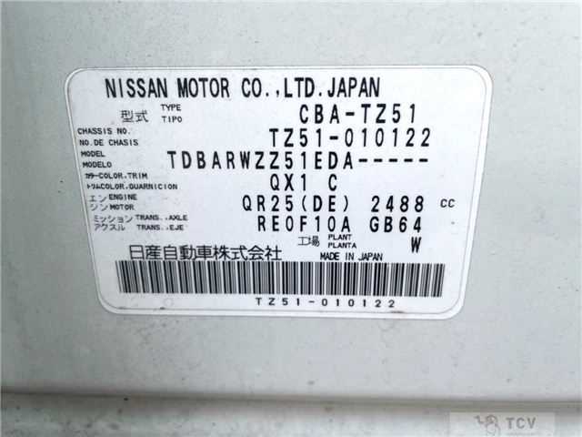 2011 Nissan Murano