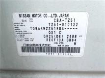 2011 Nissan Murano